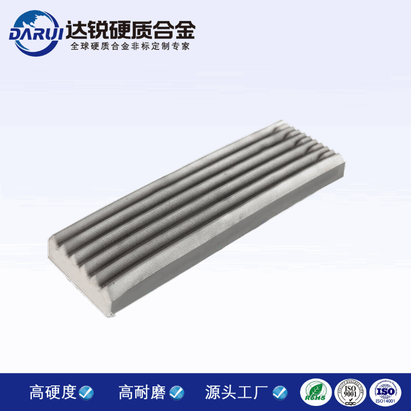 株洲廠家供應(yīng) 硬質(zhì)合金動靜鄂板 顎式破碎機(jī)鄂板 多晶硅破碎