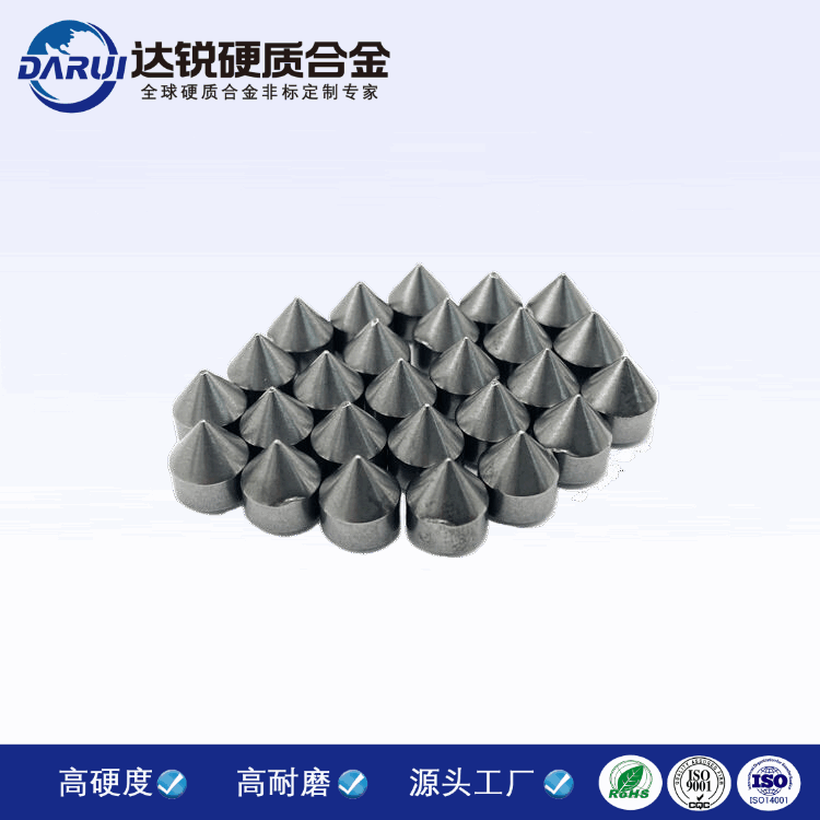 生產(chǎn)硬質(zhì)合金3*7錘尖 頂尖合金頭 鎢鋼破碎錘錘頂尖