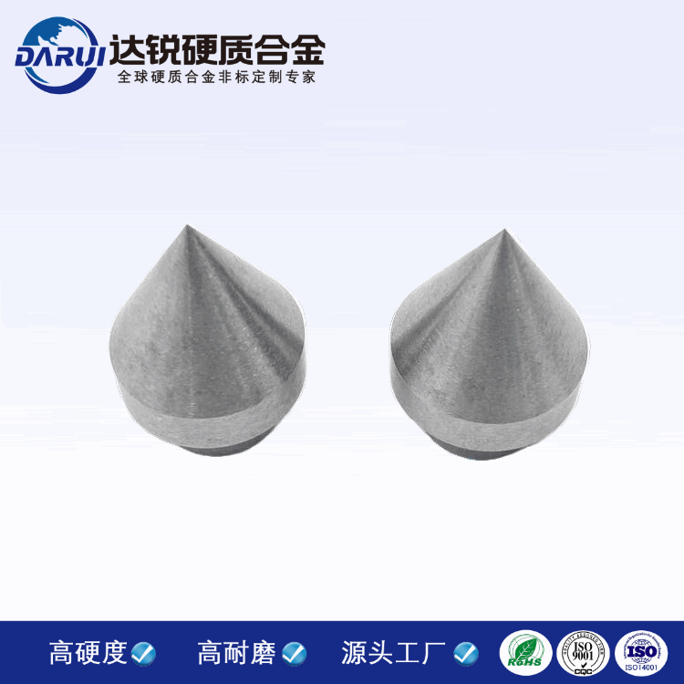 鎢鋼破碎頭 Φ3x5硬質(zhì)合金尖頭 多種角度定制
