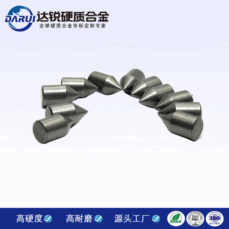 硬質(zhì)合金耐磨機床專用刀尖 安全錘尖頭 高速破玻頭