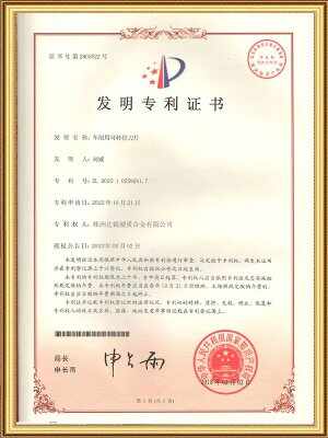 達(dá)銳公司再獲中國(guó)專利優(yōu)秀獎(jiǎng)